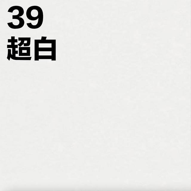 【CLEAN 克林】巴黎柔膚紙 Soft A4/5色(美術紙 素材紙 藝術紙 手作 卡紙 美勞 美術社)