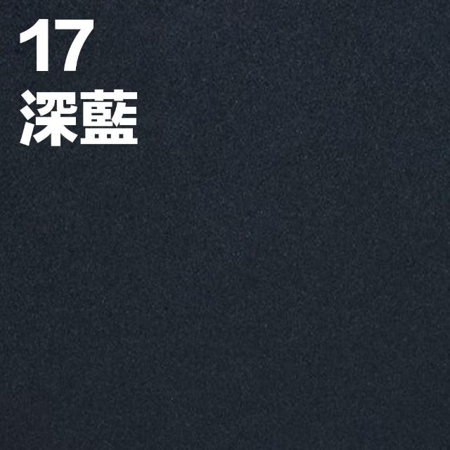 【CLEAN 克林】米蘭毯紋紙 Texture A4 250磅/3色(美術紙 素材紙 藝術紙 手作 卡紙 美勞 美術社)
