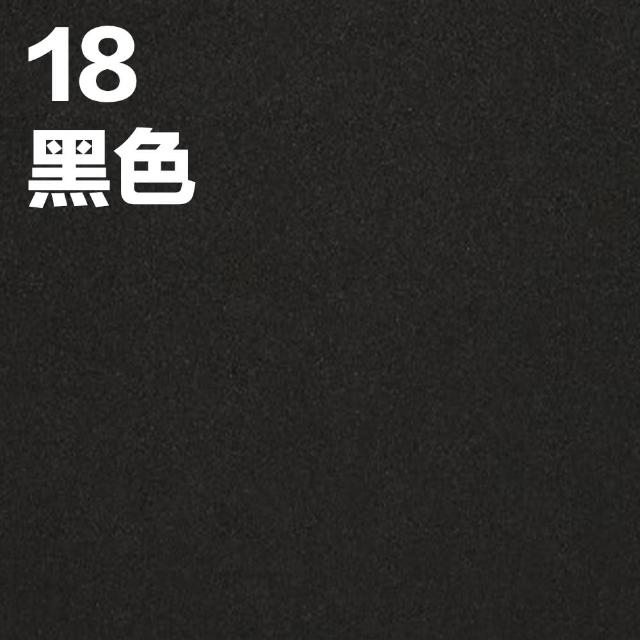 【CLEAN 克林】米蘭毯紋紙 Texture A4 250磅/3色(美術紙 素材紙 藝術紙 手作 卡紙 美勞 美術社)