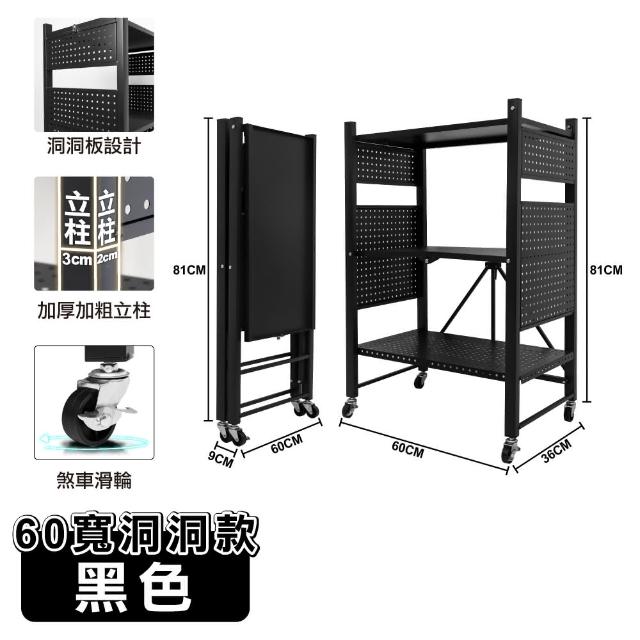 【ONE HOUSE】洛克免組裝3層置物架 _任選 60寬洞洞款 / 70寬經典款(鐵架/收納架/收納櫃/廚房架/層架)
