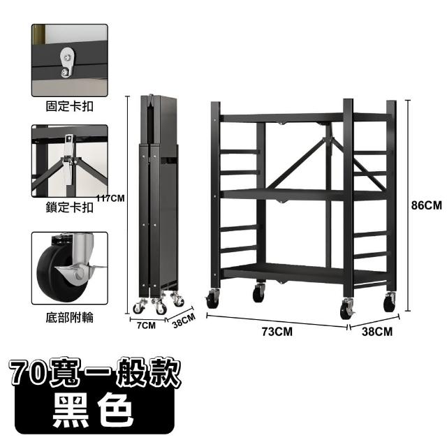 【ONE HOUSE】洛克免組裝3層置物架 _任選 60寬洞洞款 / 70寬經典款(鐵架/收納架/收納櫃/廚房架/層架)