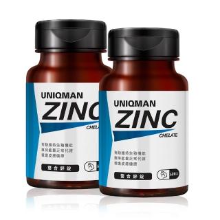 【UNIQMAN】螯合鋅錠(60粒/瓶;2瓶)
