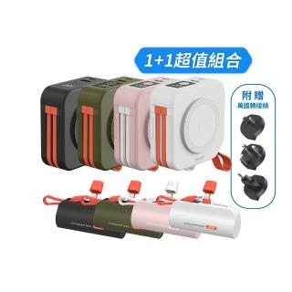 【Philips 飛利浦】1+1超值組-DLP4347C 4色可選-10000mAh多功能十合一螢幕顯示行動電源(Lightning)