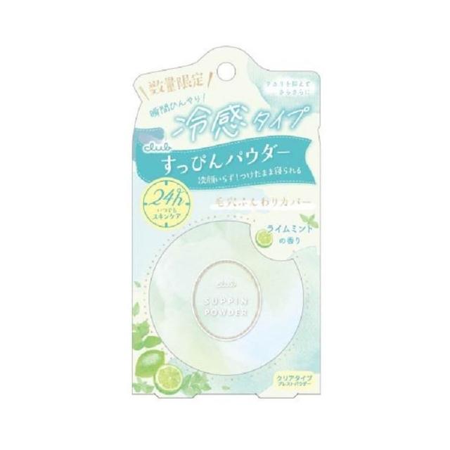 【台隆手創館】Club 素顏美肌蜜粉餅26g