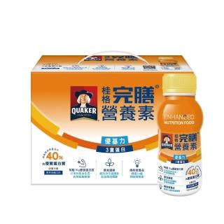 【桂格完膳】營養素優基力3重蛋白禮盒237mlx6入/組(保健禮盒)