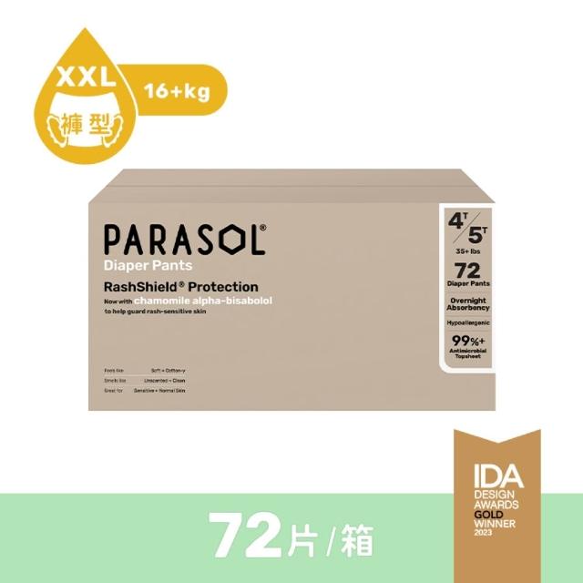 【PARASOL】總代理｜進化版_Clear+Dry® 新科技水凝果凍褲 囤貨箱購組 褲型尿布L-XXL(2包/箱)