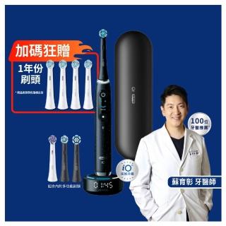 【Oral-B 歐樂B】iO10 微磁電動牙刷-黑