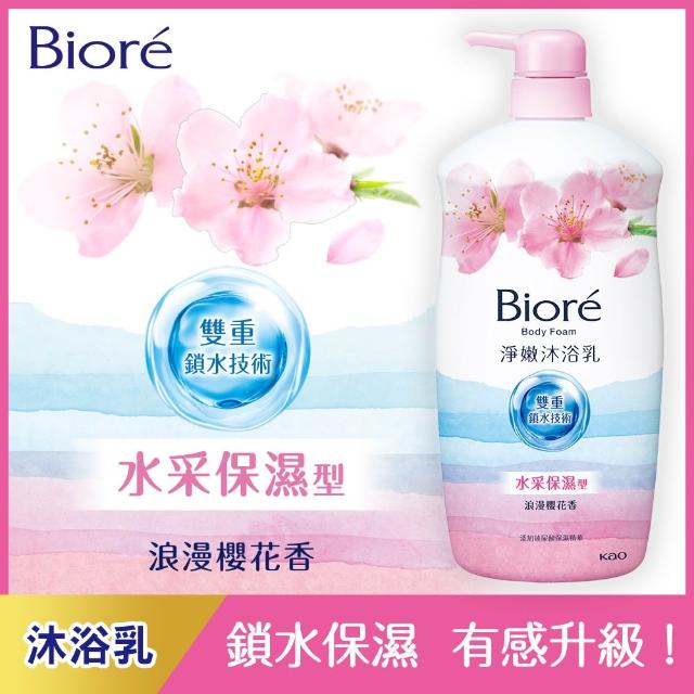 【Biore 蜜妮】淨嫩沐浴乳 瓶裝1000g 4入組(多款任選)