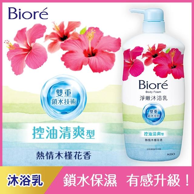 【Biore 蜜妮】淨嫩沐浴乳 瓶裝1000g 4入組(多款任選)