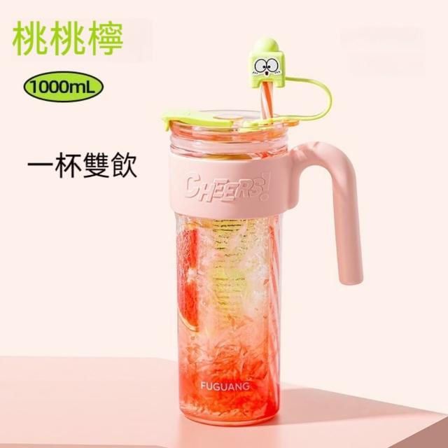 【FUGUANG 富光】下殺五折 元氣桌面吸管杯1000ml(便攜水杯 茶杯 吸管杯 學生杯 隨手杯)