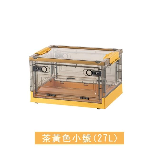 【Mega】莫蘭迪雙開式可折疊滑輪收納箱 小號27L(衣物收納箱 整理箱 儲物箱 露營 玩具收納 大容量)