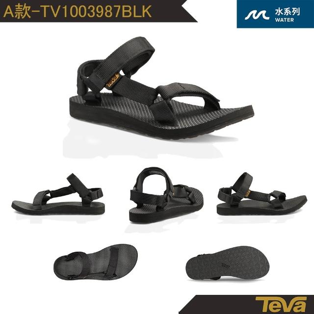 【TEVA】涼鞋 女鞋 經典緹花織帶涼鞋 雨鞋 水鞋 Original Universal/ Voya Infinity (多款任選)
