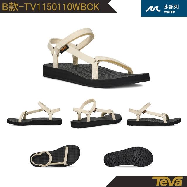 【TEVA】涼鞋 女鞋 經典緹花織帶涼鞋 雨鞋 水鞋 Original Universal/ Voya Infinity (多款任選)