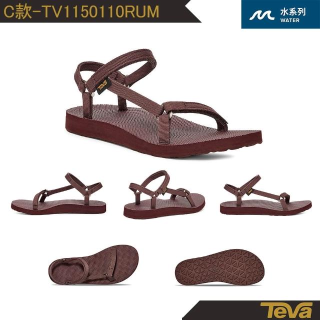 【TEVA】涼鞋 女鞋 經典緹花織帶涼鞋 雨鞋 水鞋 Original Universal/ Voya Infinity (多款任選)