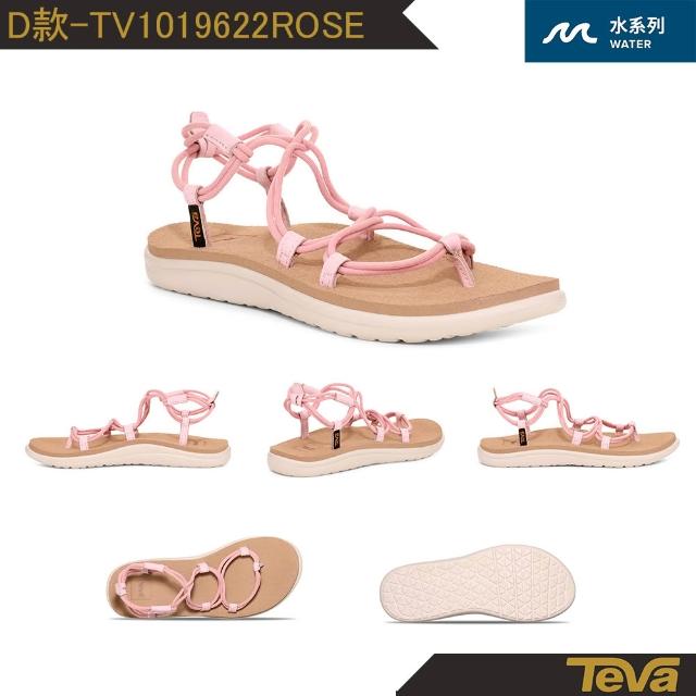 【TEVA】涼鞋 女鞋 經典緹花織帶涼鞋 雨鞋 水鞋 Original Universal/ Voya Infinity (多款任選)