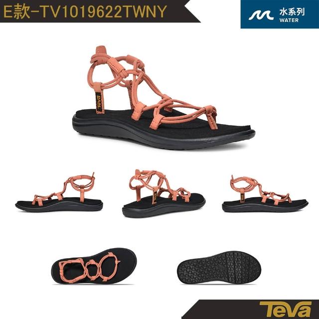 【TEVA】涼鞋 女鞋 經典緹花織帶涼鞋 雨鞋 水鞋 Original Universal/ Voya Infinity (多款任選)