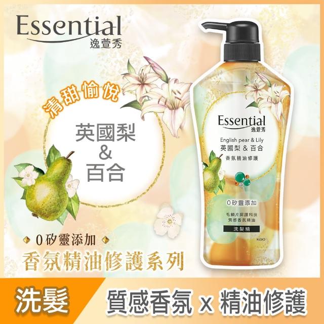 【Essential 逸萱秀】香氛精油修護 洗髮精700mlx2入組(多款任選)