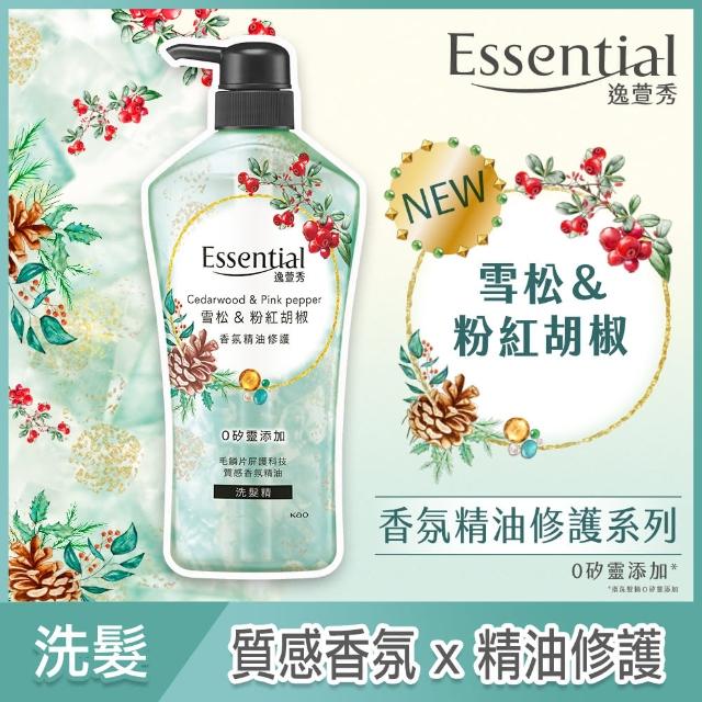 【Essential 逸萱秀】香氛精油修護 洗髮精700mlx2入組(多款任選)
