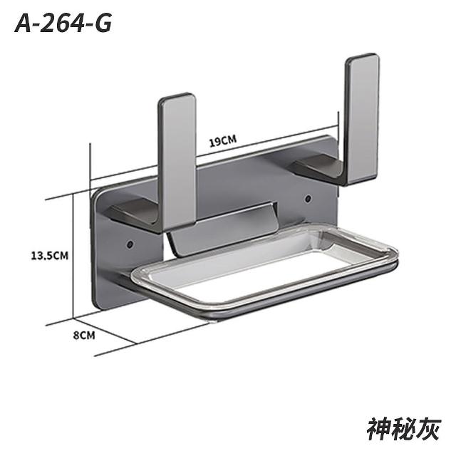 【FL 生活+】航太鋁免打孔L型瀝水盤鍋蓋架-免釘膠款(3色可選/A-264)
