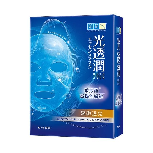 【肌研】官方直營 光透潤玻尿酸纖維面膜 3盒組(共18片 深度補水潤澤)