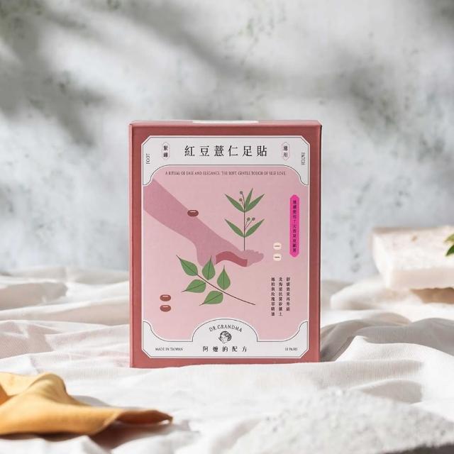 【阿嬤的配方】官方直營 經典款樹液足貼 3盒(水腫推薦/腳酸放鬆/多款可選/矽藻土/複方精油添加/中醫師推薦)