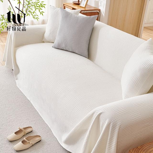 【好物良品】200x260cm_涼感科技立體紋理沙發蓋巾涼墊(涼感沙發墊 床鋪涼墊 空調毯 車用毯)