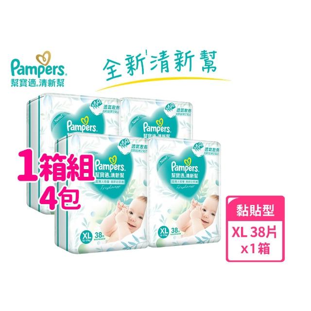 【幫寶適】清新幫 黏貼型 S-XL 嬰兒紙尿褲/尿布 1箱(超吸超軟超薄)