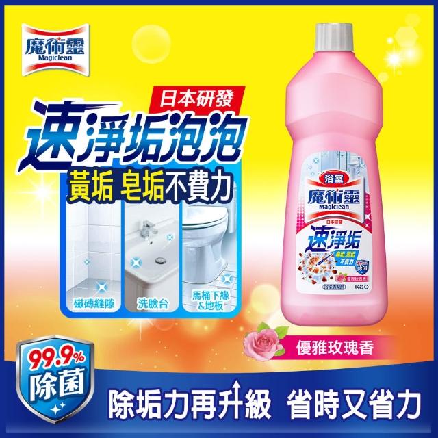 【魔術靈】浴室清潔劑更替瓶/經濟瓶_500ml(舒適檸檬/優雅玫瑰)