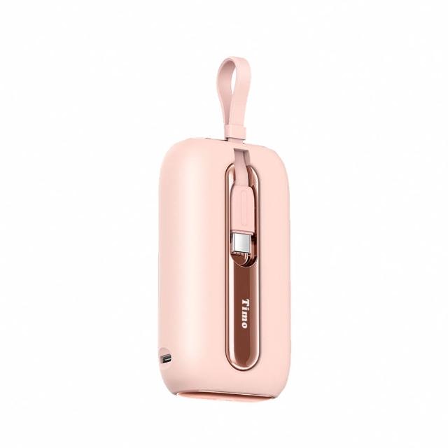 【Timo】20W 數顯自帶線五彩石行動電源 10000mAh (TM-PB001)