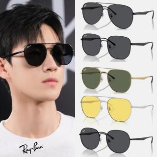【RayBan 雷朋】金屬框抗UV太陽眼鏡組合(RB3712D、RB3713D、RB3724D、RB3727D 多款任選)