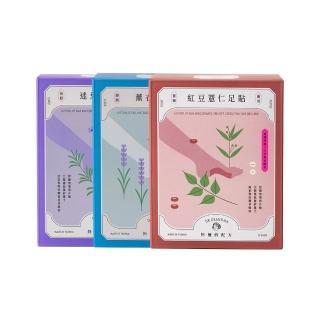 【阿嬤的配方】官方直營 經典款樹液足貼 3盒(緊繃/腳酸/放鬆/多款可選/矽藻土/複方精油/中醫師推薦)