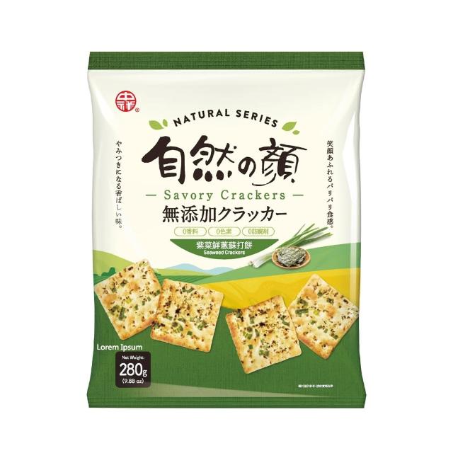 中元普渡拜拜箱 美味零食5件組(中祥/義美/樂事/乖乖/可樂果)中元/拜拜/普渡