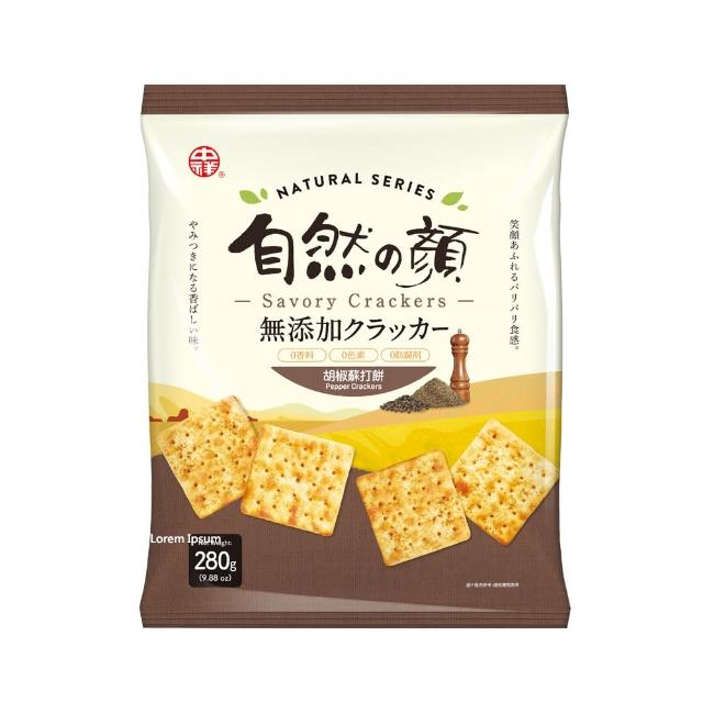 中元普渡拜拜箱 美味零食5件組(中祥/義美/樂事/乖乖/可樂果)中元/拜拜/普渡