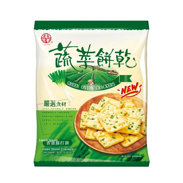 中元普渡拜拜箱 美味零食5件組(中祥/義美/樂事/乖乖/可樂果)中元/拜拜/普渡