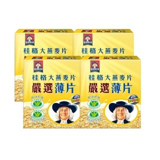 【QUAKER 桂格】嚴選薄片大燕麥片1200g(買2送2共4盒)