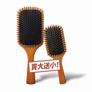 12937096 OL 【AVEDA】木質氣墊按摩髮梳 買大送小(國際航空版)