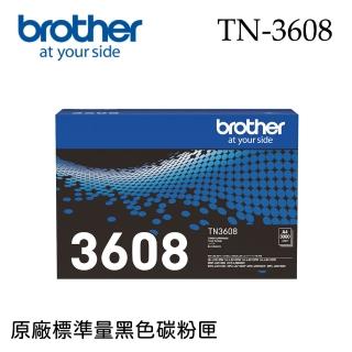 【brother】官方直營 TN-3608 原廠標準量黑色碳粉匣(適用L5210DN/L5710DN/L6415DW)