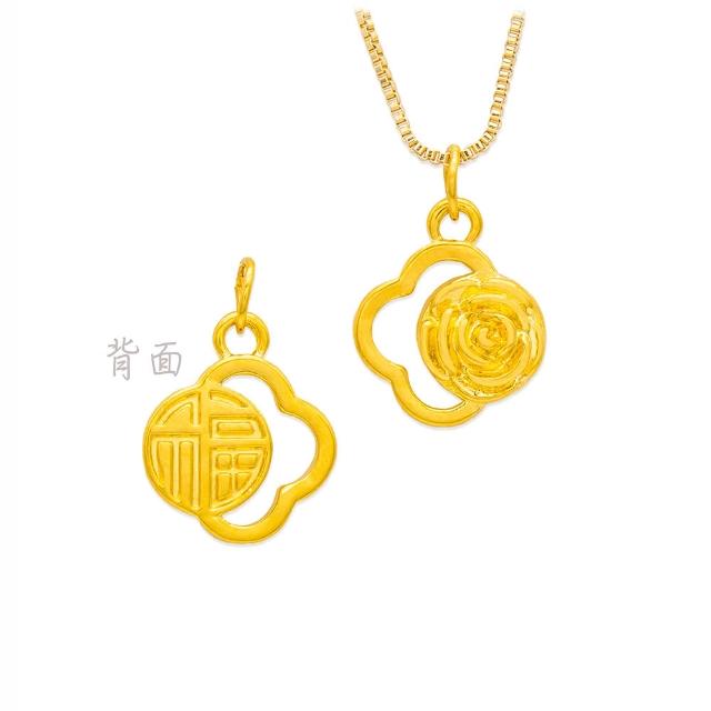 【金瑞利】黃金墜0.08錢±1厘 附贈銅鍍金項鍊