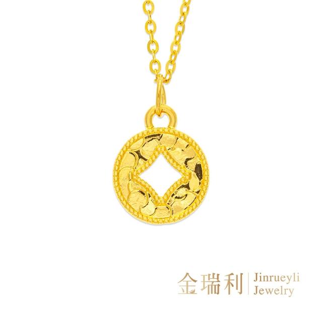【金瑞利】黃金墜0.08錢±1厘 附贈銅鍍金項鍊