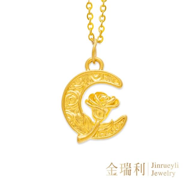 【金瑞利】黃金墜0.08錢±1厘 附贈銅鍍金項鍊