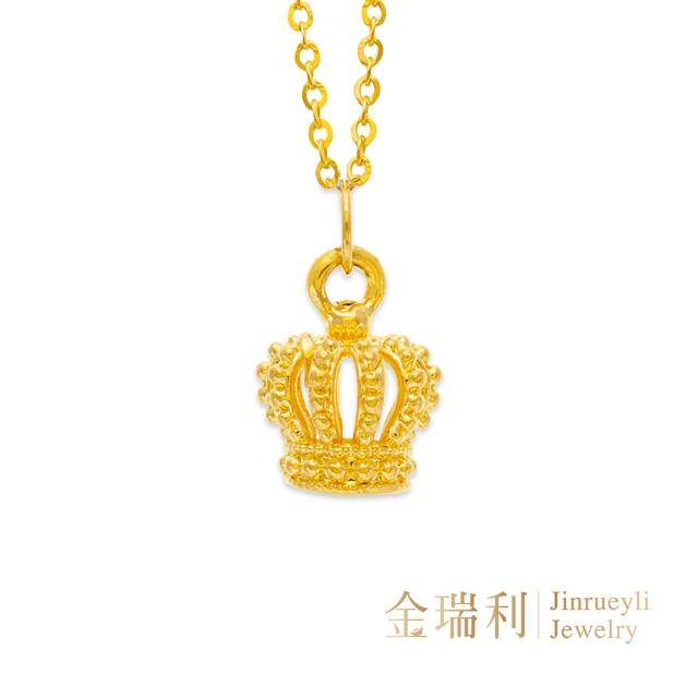 【金瑞利】黃金墜0.08錢±1厘 附贈銅鍍金項鍊