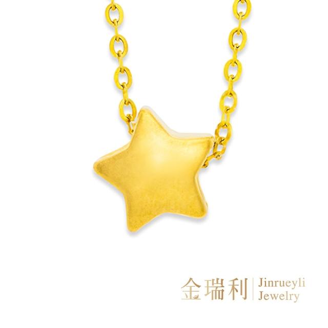 【金瑞利】黃金墜0.08錢±1厘 附贈銅鍍金項鍊