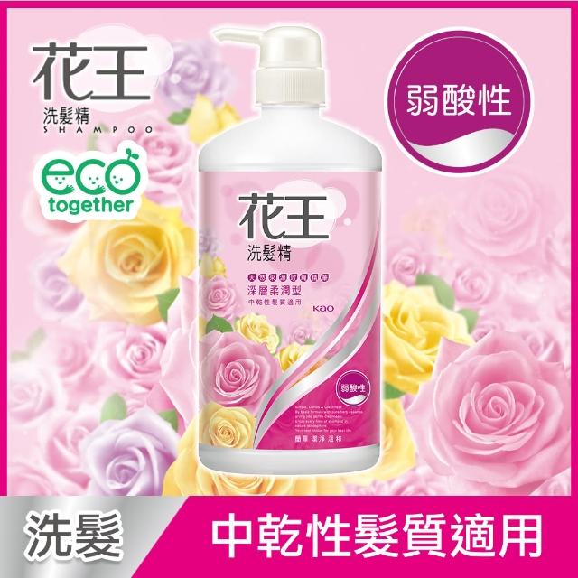 【Kao 花王】暢銷洗髮精/潤髮乳750ml(多款任選)
