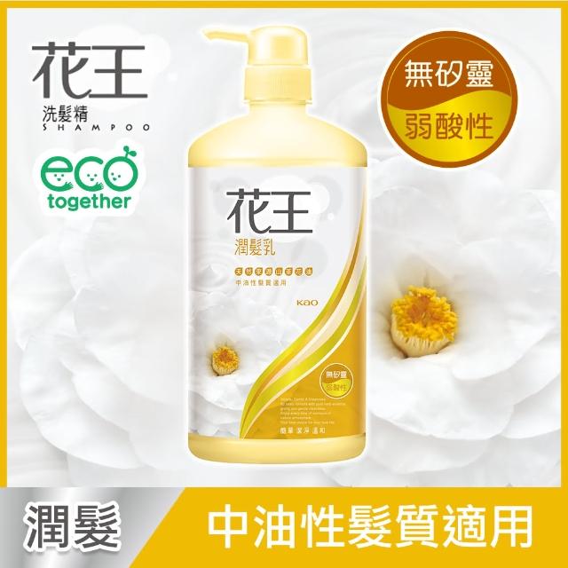【Kao 花王】暢銷洗髮精/潤髮乳750ml(多款任選)