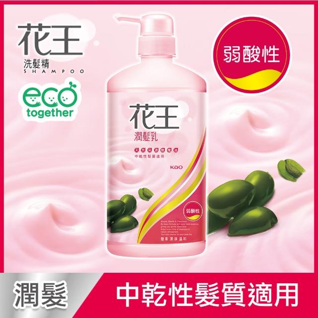【Kao 花王】暢銷洗髮精/潤髮乳750ml(多款任選)