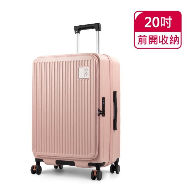 【American Explorer 美國探險家】福利品 20吋 前開式 行李箱 上掀式 登機箱 可加大 100%PC材質 旅行箱