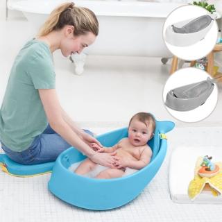 【Skip Hop】官方總代理 Moby鯨魚澡盆│三階段寶寶成長浴盆(嬰兒澡盆 寶寶沐浴盆 嬰兒洗澡盆 嬰兒浴盆)