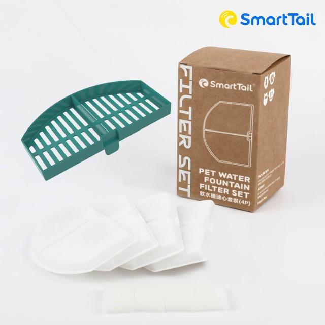 【SmartTail】S系列G系列飲水機專用濾心替換包4入裝(公司貨 寵物飲水機濾心 濾芯 補充包 寵物)