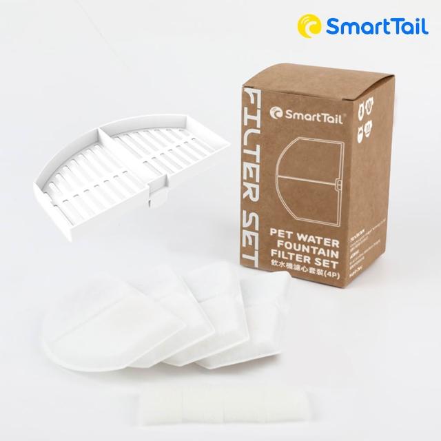 【SmartTail】S系列G系列飲水機專用濾心替換包4入裝(公司貨 寵物飲水機濾心 濾芯 補充包 寵物)