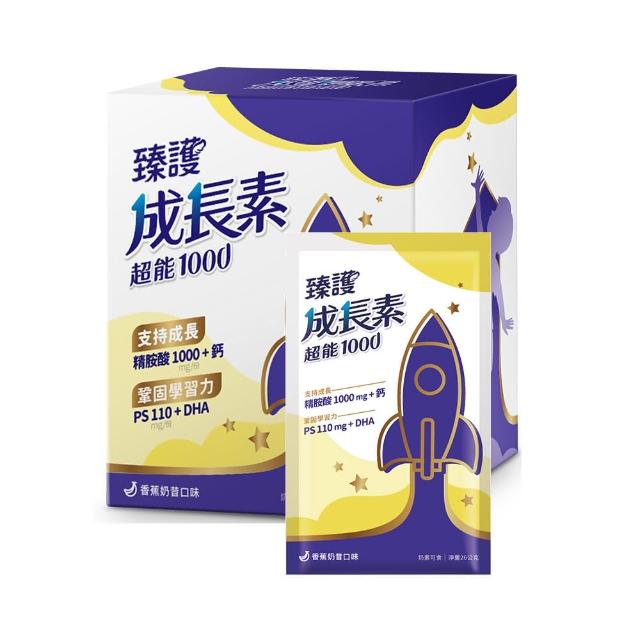 【neoangelac Plus 新安琪兒】買一送一★臻護成長素超能1000_26gx30包(香蕉 草莓口味任選 / 精胺酸1000)